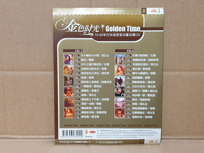 凤飞飞 甄妮 尤雅 蔡琴 潘安邦 费玉清 刘家昌 Various Artists Chinese Taiwan Gold 2x CD (FCS10489)