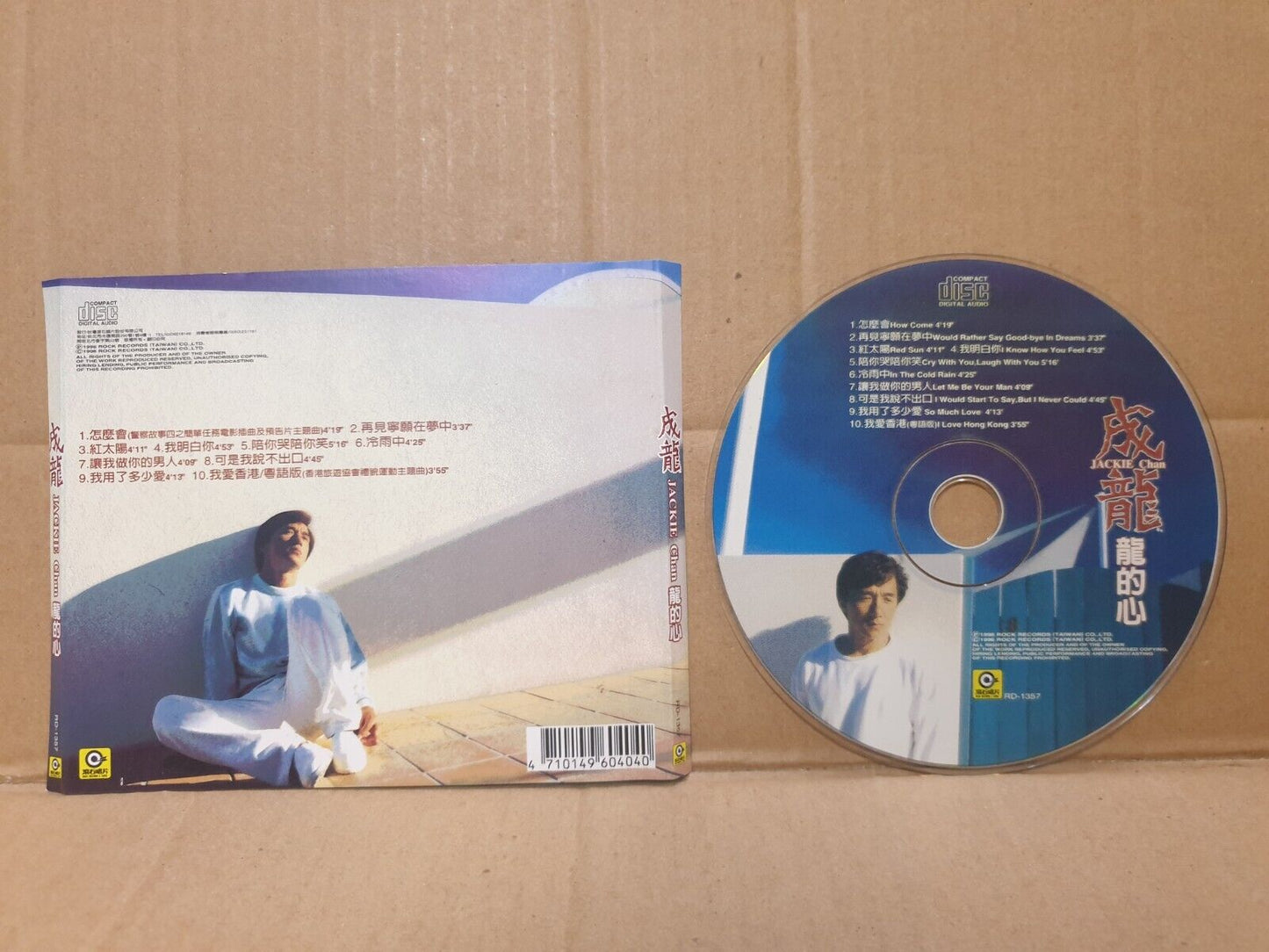 HK Jackie Chan 成龙 成龍 Chinese 2x CD Set Of 2 (FCS10358) C