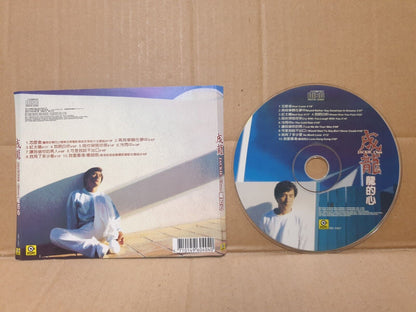 HK Jackie Chan 成龙 成龍 Chinese 2x CD Set Of 2 (FCS10358) C