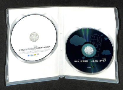 Taiwan Zhang Shan Wei 2005 Singapore Autograph CD + VCD FCB1294
