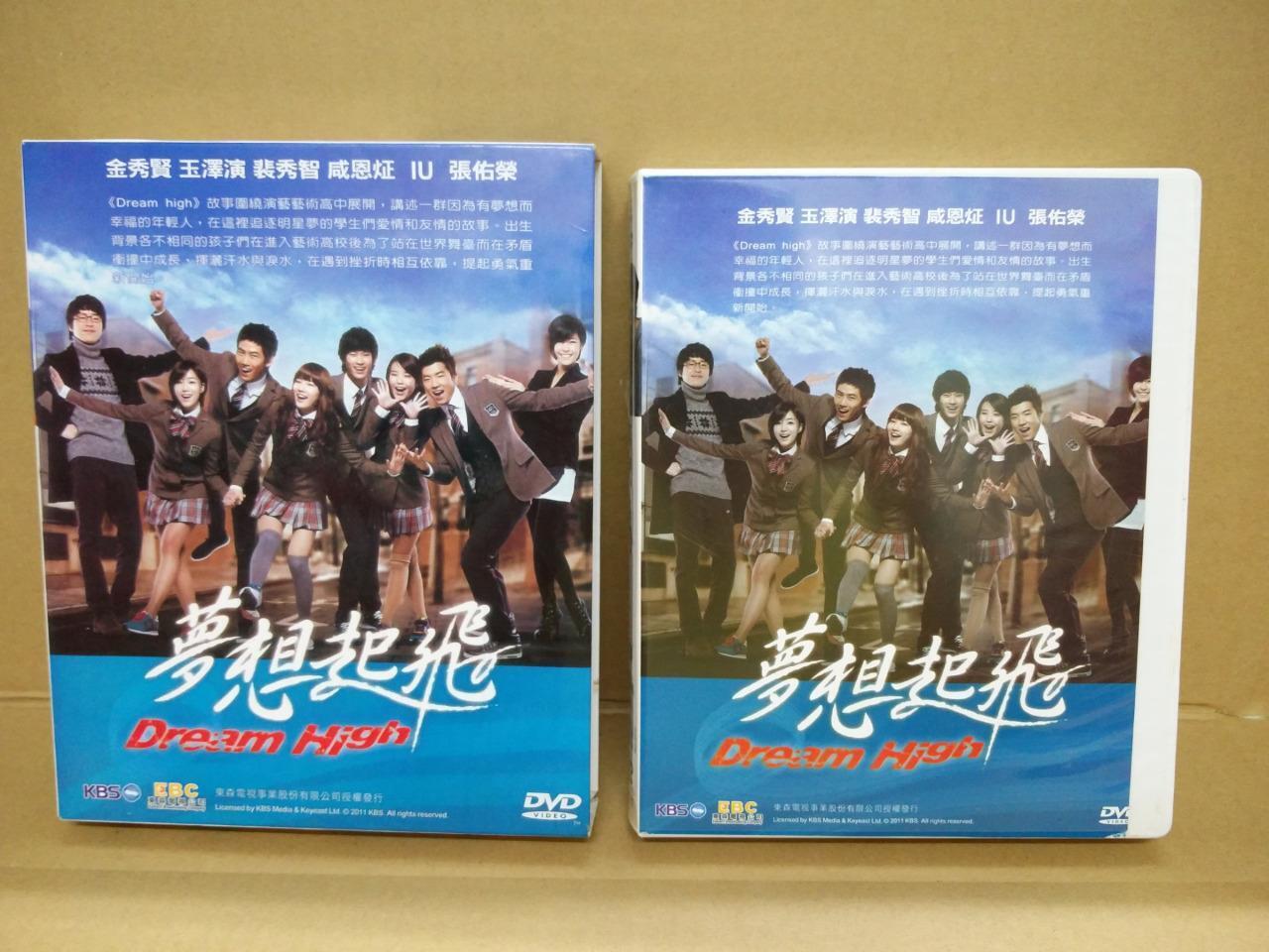 Korean Drama Dream High 梦想起飞 Kim Soo-Hyun Bae Suzy CH SUB 中文字幕 4x DVD FCB1348