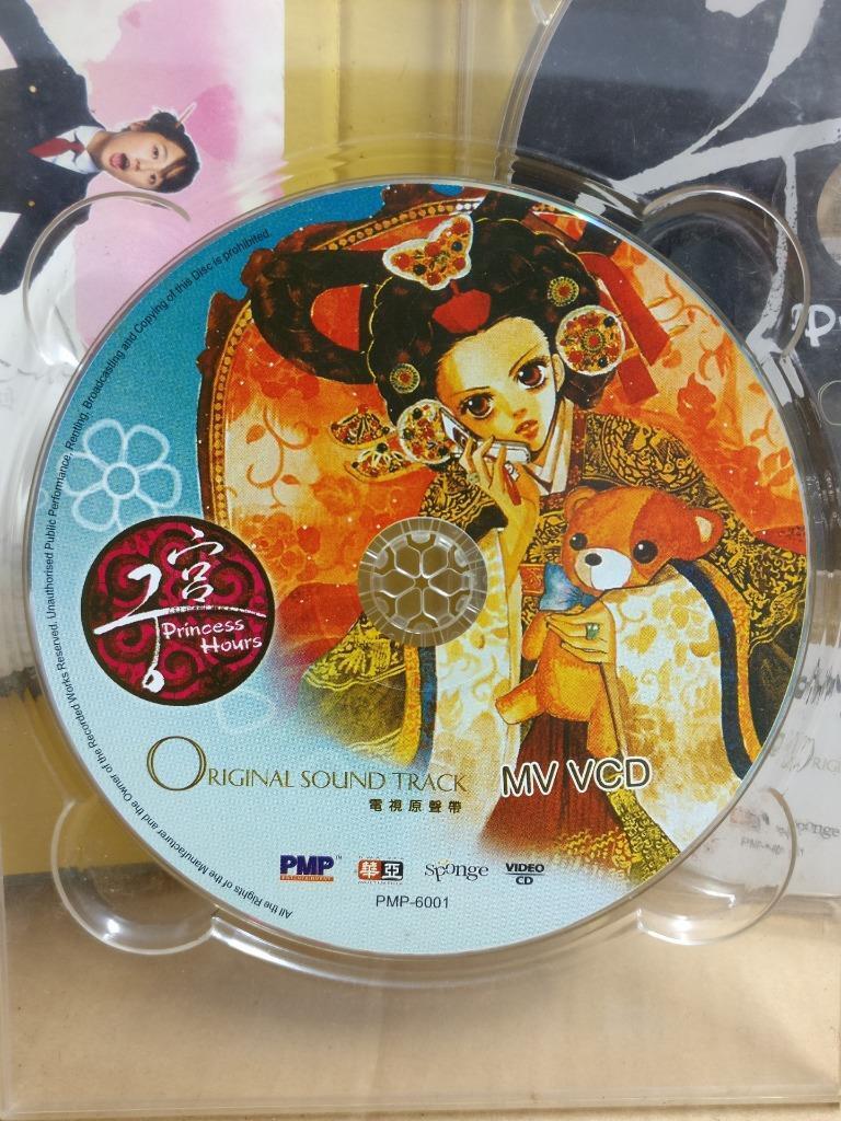 Korea Korean Drama Princess Hours 宫野蛮王妃 OST & MV Malaysia 2x CD + VCD FCB1840