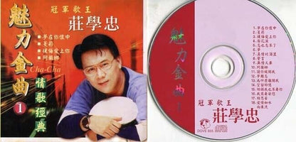 Singapore Zhuang Xue Zhong 庄学忠 莊學忠 Golden Hits Vol.1 Dove Records CD FCS417