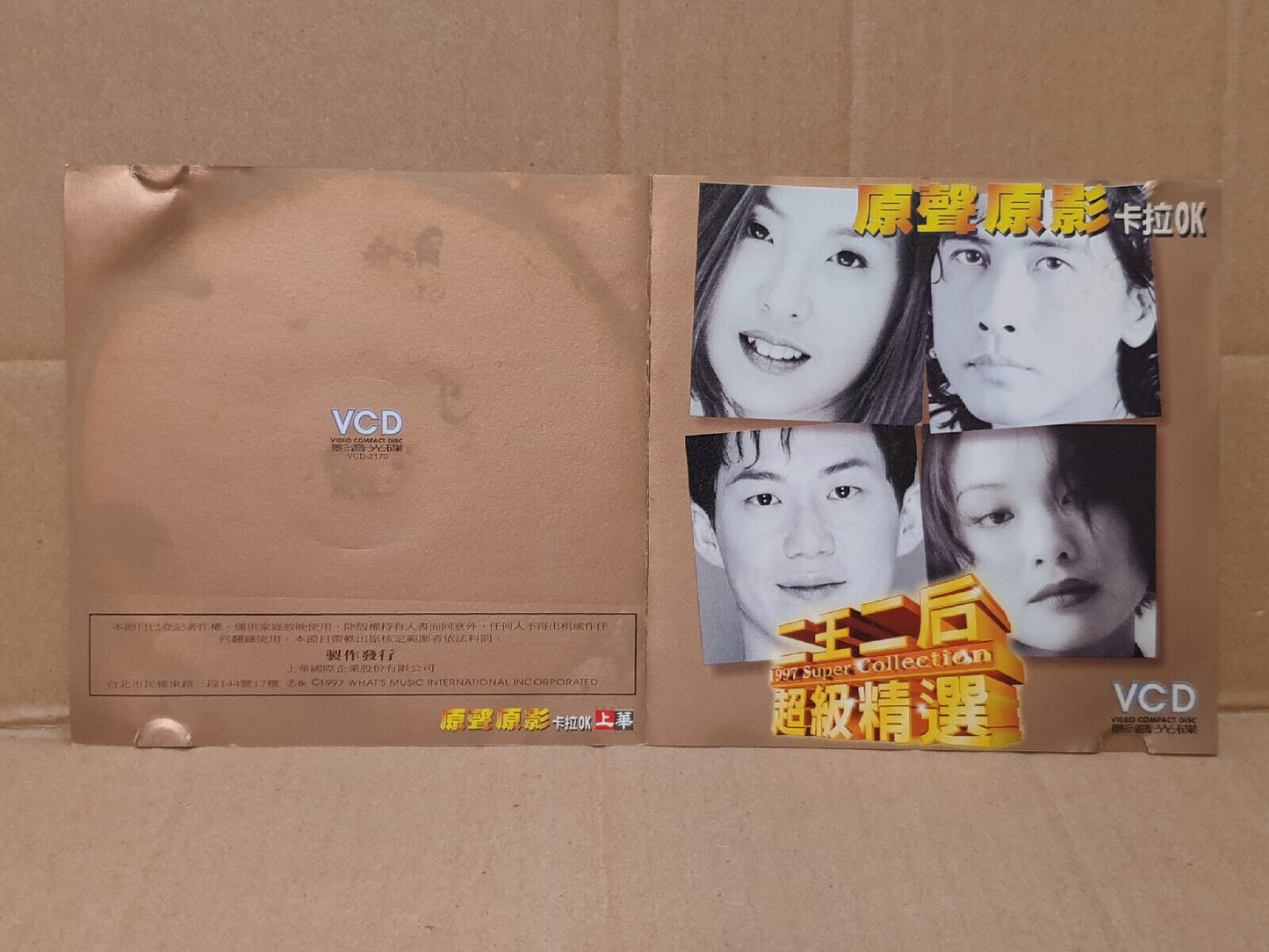 Various Artists 齐秦 许茹云 许美静 1997 Karaoke Chinese Malaysia Video VCD (FCS10484)