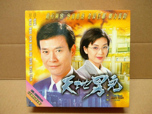 HKG TVB Drama Cold Blood Warm Heart 天地男兒 Part 1 Adam Cheng 郑少秋 14x VCD FCB1314