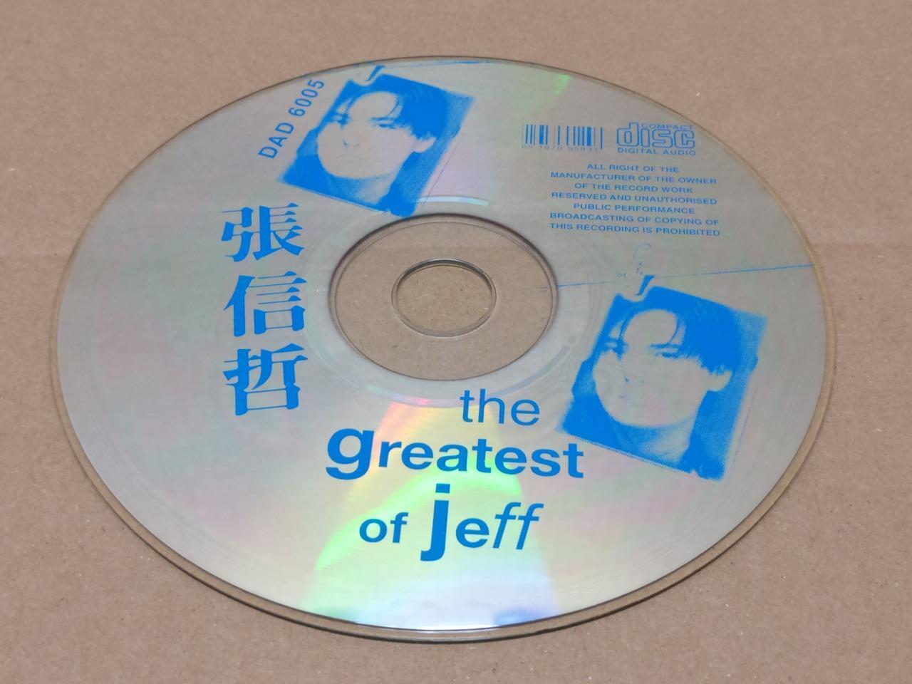 Taiwan Jeff Chang Zhang Xin Zhe 張信哲 张信哲 全部好听 Rare USA CD FCS8463