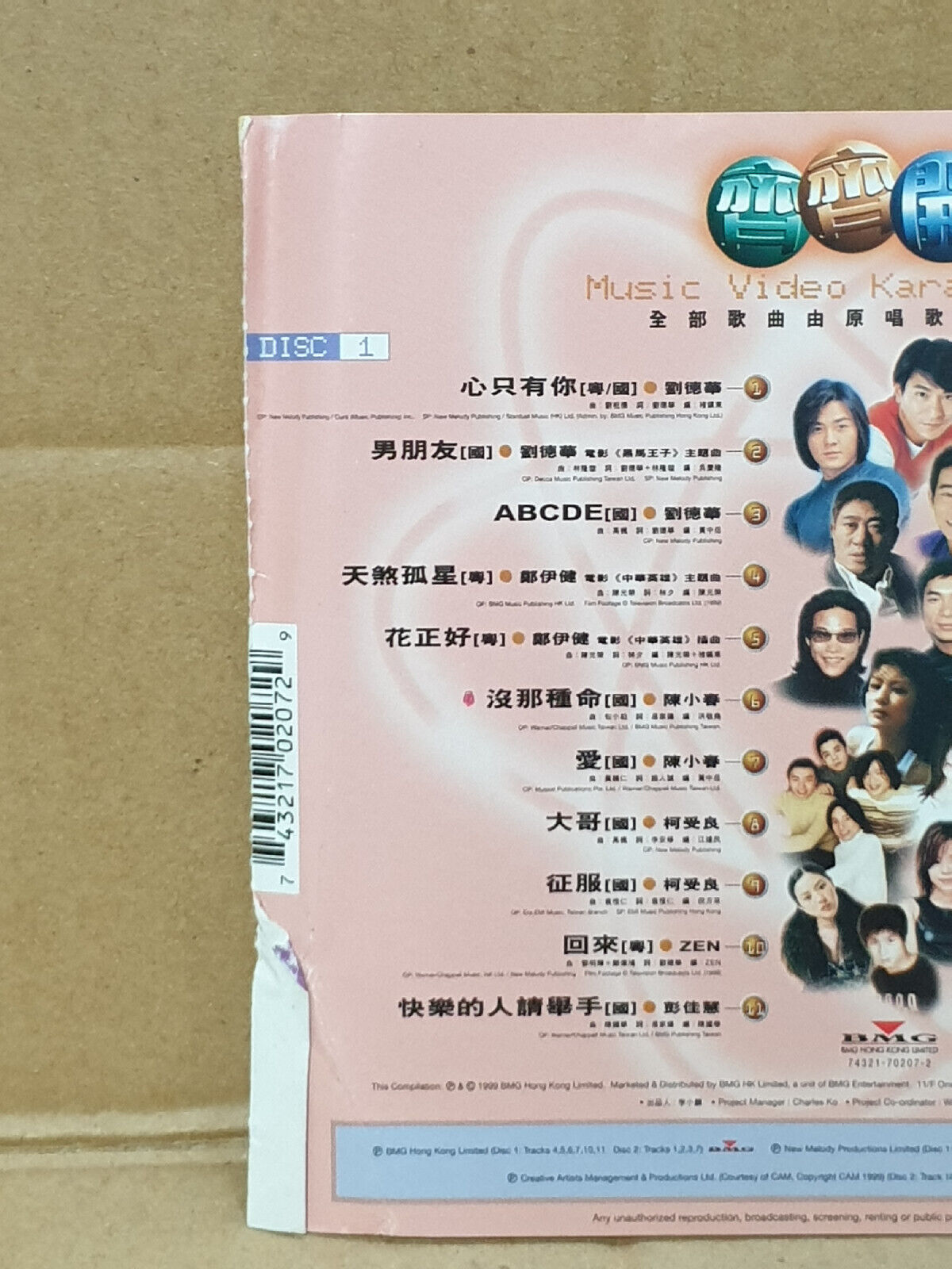 刘德华 郑伊健 陈小春 Various Artists 1999 Karaoke Chinese HK Video CD 2x VCD (FCS10492)