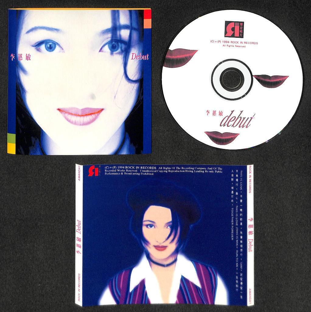 China Hong Kong Amanda Lee 李蕙敏 Debut 1994 Chinese CD FCS8170