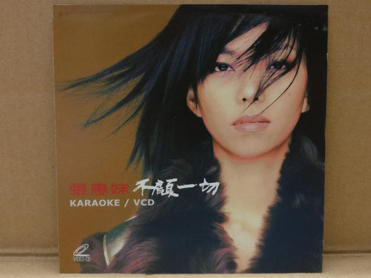 Taiwan Zhang Hui Mei A-mei 张惠妹 不顾一切 2001 With OBI Chinese Video CD VCD FCS9704