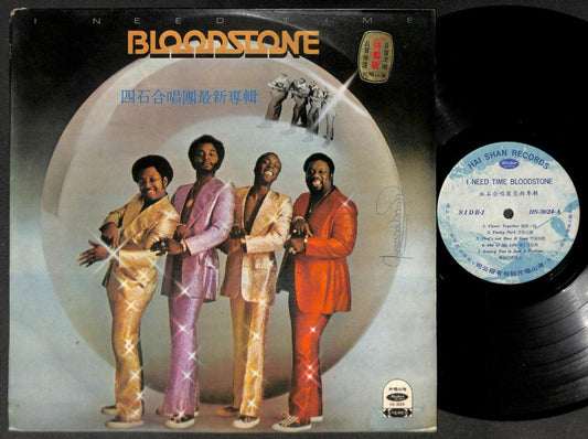 Bloodstone I Need Time Mega Rare Taiwan Label 12" LP ELP2345