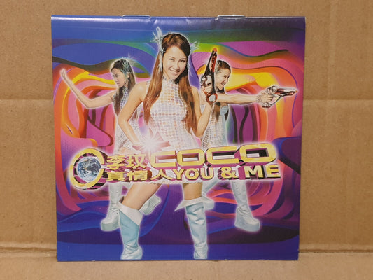 Taiwan Coco Lee 李玟 真情人 You & Me 2000 Chinese CD (FCS10572)