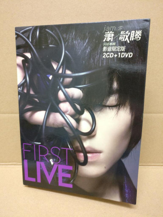 Taiwan Jam Hsiao 蕭敬騰 萧敬腾 First Live 2008 China 2x CD + DVD FCB1387