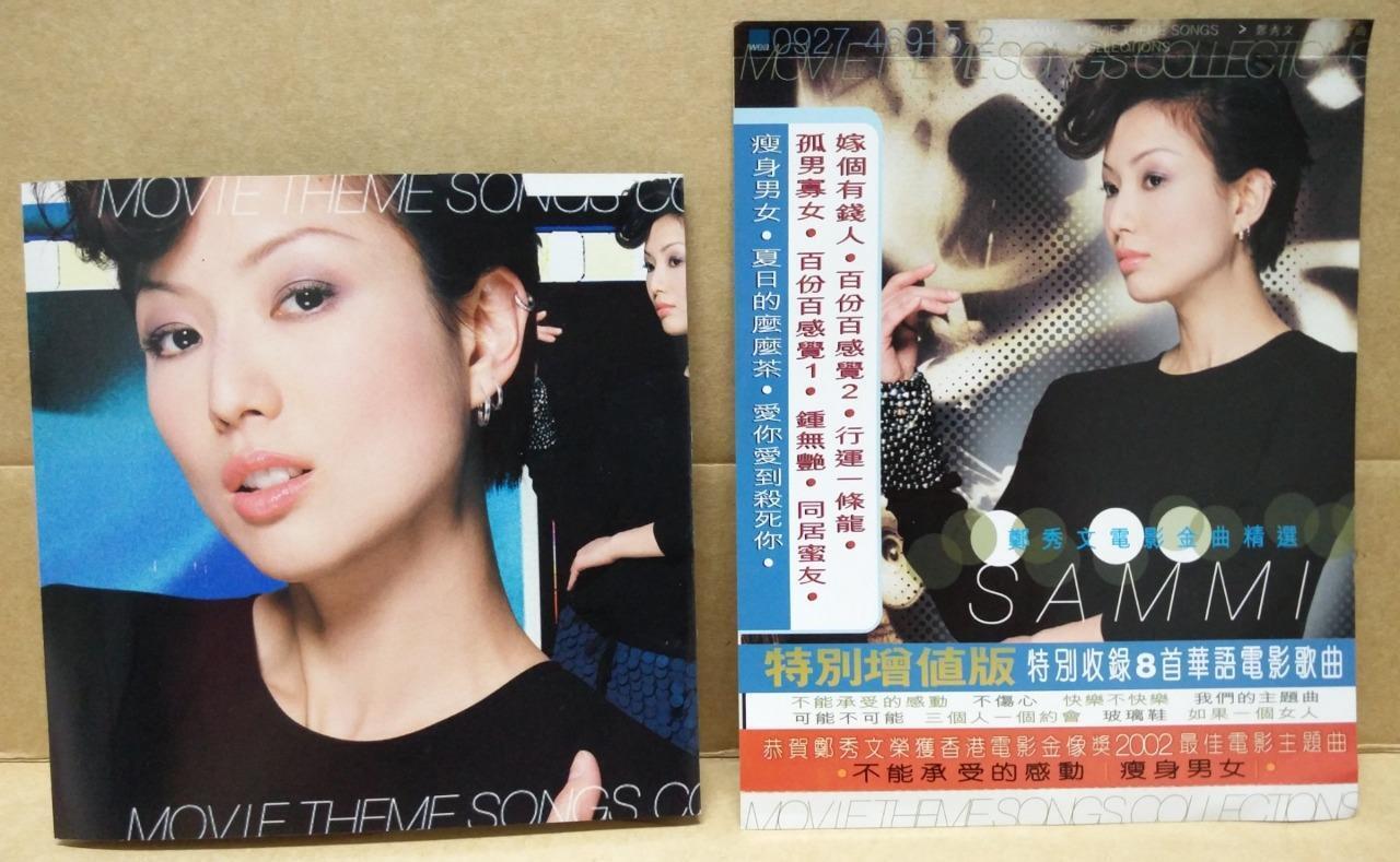 HK Sammi Cheng 鄭秀文 郑秀文 Movie Theme Songs 2002 Rare Made In Singapore CD FCS7455