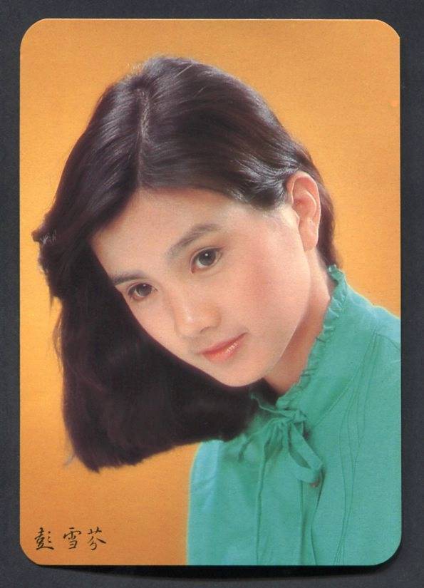 Taiwan Actress Peng Xue Fen Pretty Woman Color Photo Card Not Postcard PC505