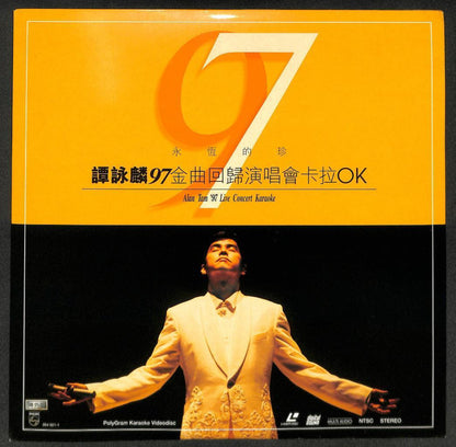 Hong Kong Alan Tam 谭咏麟 '97 金曲回归演唱会 Concert 1997 Karaoke LD Laserdisc LD1408