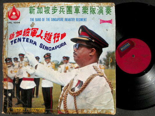 Rare Band Of Singapore Infantry Military Regiment Music  Chinese LP 12"  CLP5352