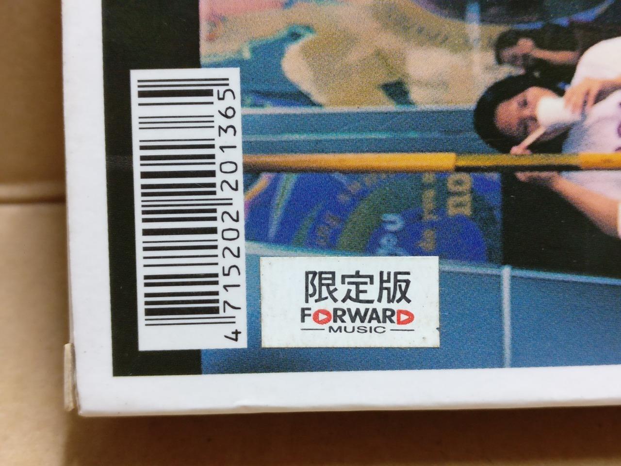 Taiwan Kris Phillips Fei Xiang 费翔 爱过你 SHE 2000 CD + AVCD FCB2090