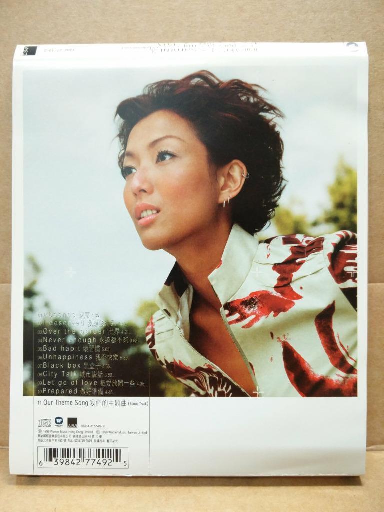 Hong Kong Sammi Cheng 鄭秀文 郑秀文 我应该得到 1999 Hong Kong CD FCS8416