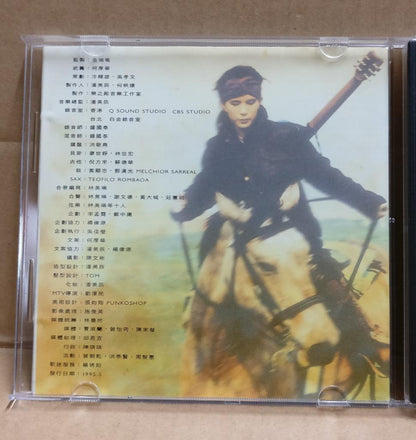 Rare Taiwan Pan Mei Chen 潘美⾠ 无路可退 不要离开我 自作自受 1995 Chinese CD FCB1955
