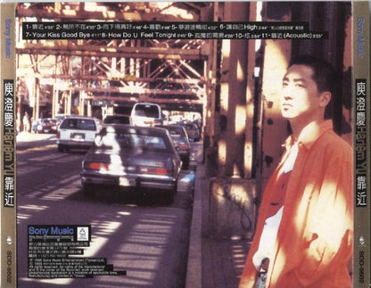 Taiwan Harlem Yu Cheng Qing 庾澄庆 靠近 1995 Sony Music Taiwan CD FCS3339