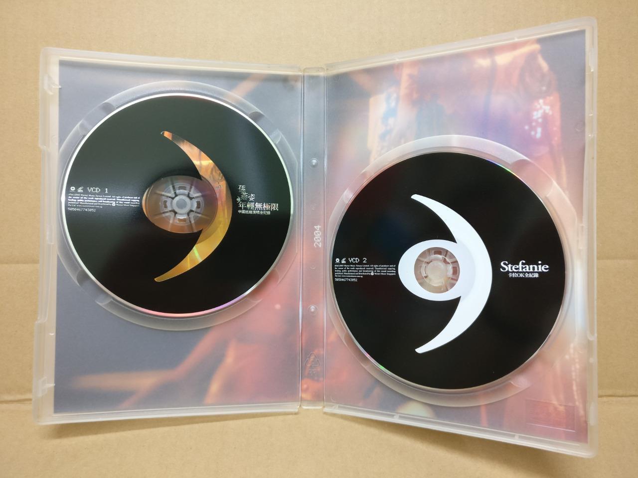 Singapore Stefanie Sun Yan Zi Yanzi 孙燕姿  中国演唱会 Live 2004 2x Chinese VCD FCBL014