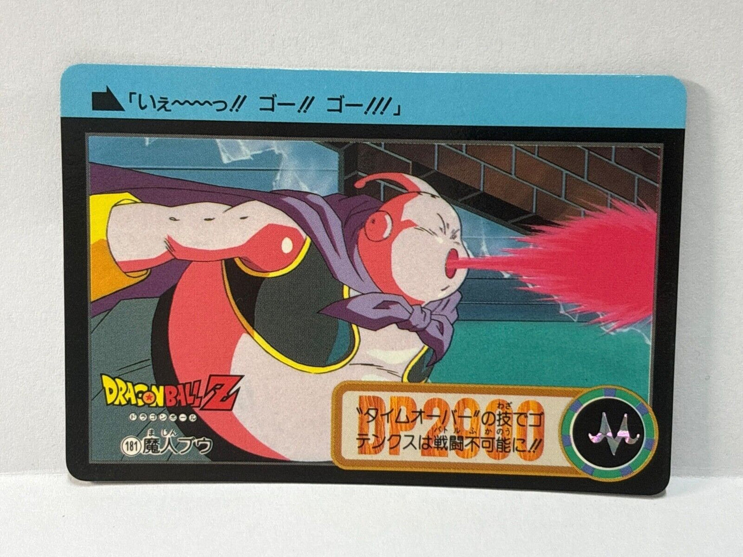 Dragon Ball Z Cards (181) Carddass Card Bandai 1995 (ZZ261)