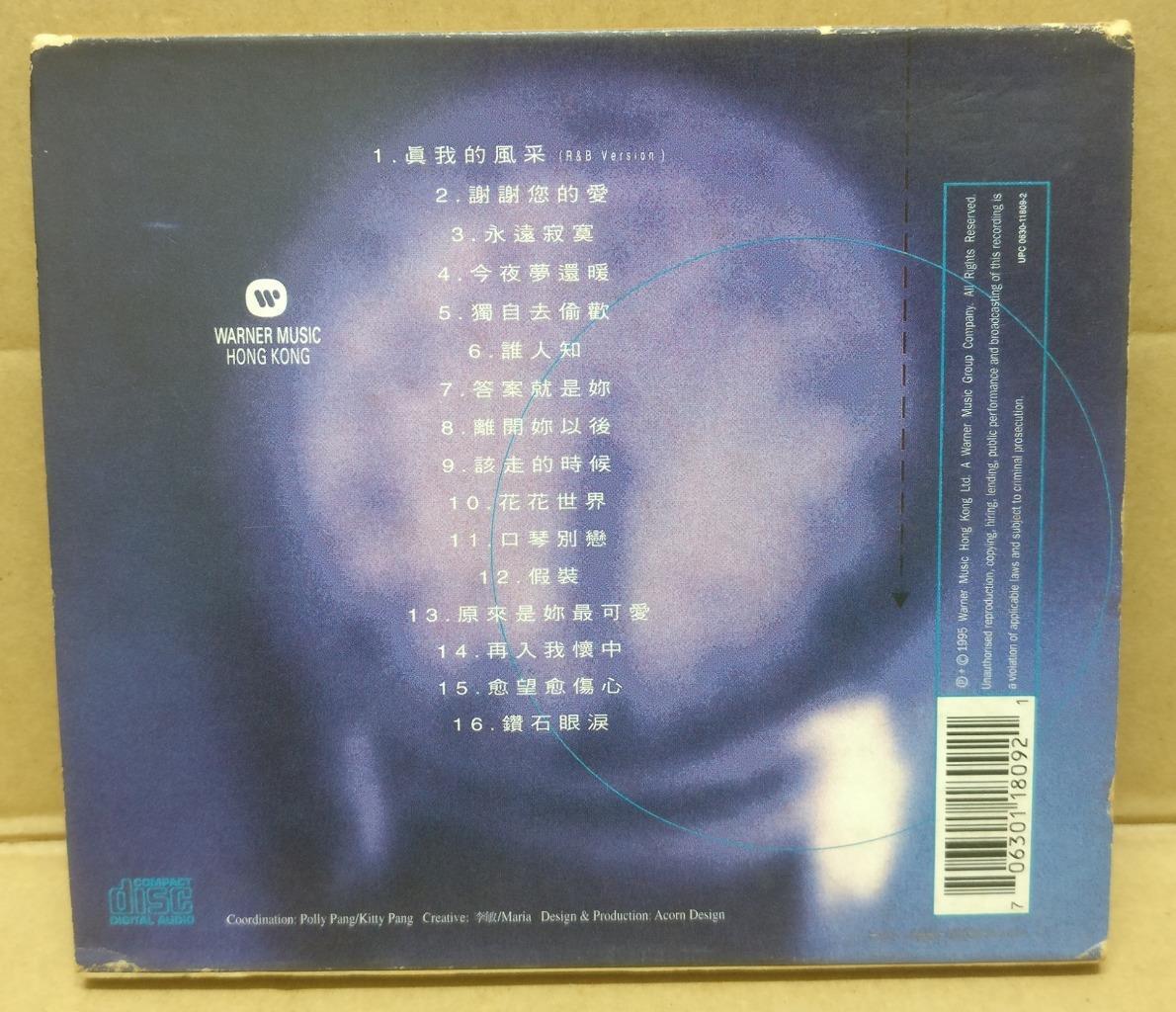Hong Kong Andy Lau Liu De Hua 劉德華 刘德华 点滴珍藏 1995 Hong Kong Chinese CD FCB1691