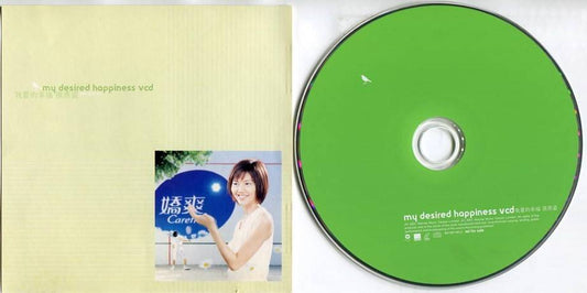 Singapore Stefanie Sun Yan Zi 孙燕姿 我要的幸福 2000 Taiwan Promo Video VCD FCS5348