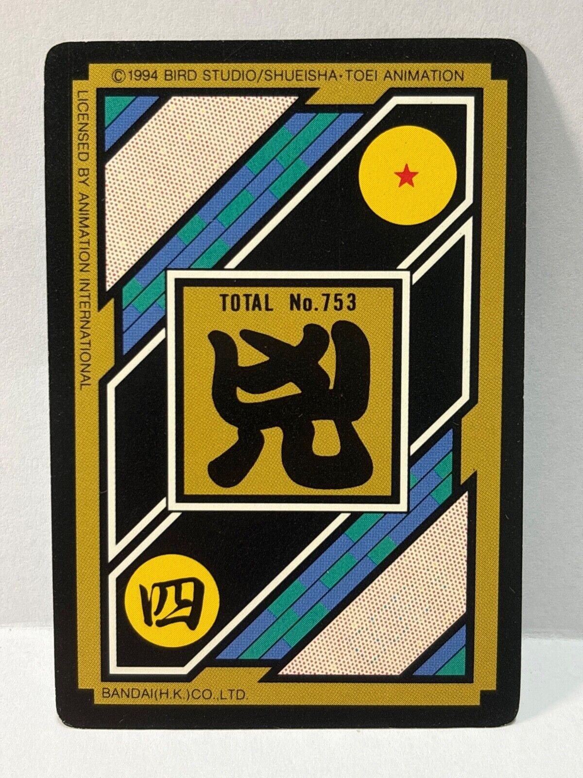 Dragon Ball Z Cards (107) Carddass Card Bandai 1995 (ZZ298)