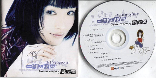 Singapore Fann Wong Fan Wen Fang 范文芳 1997 EMI Taiwan Autograph Signed CD FCS4024