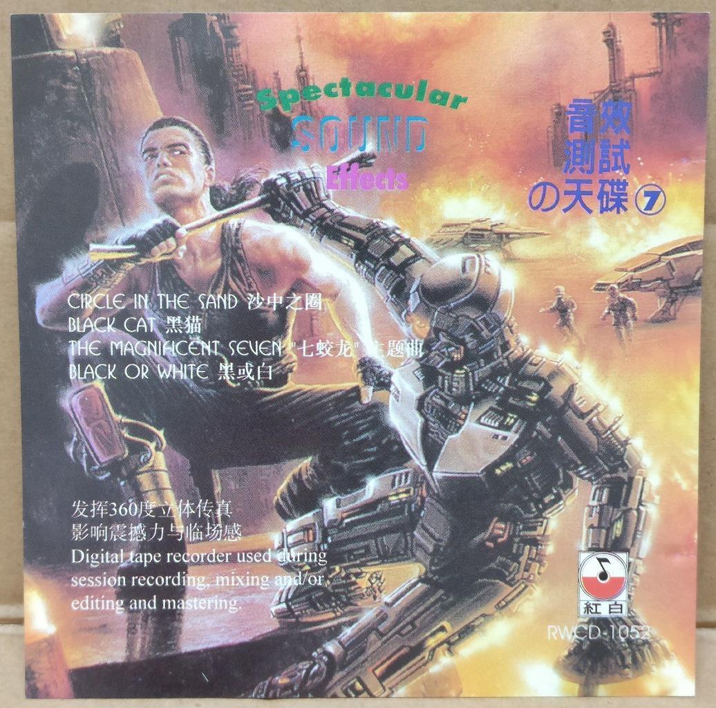 Movie OST Original Soundtrack Spectacular Sound Effect Rare Singapore CD FCS9364