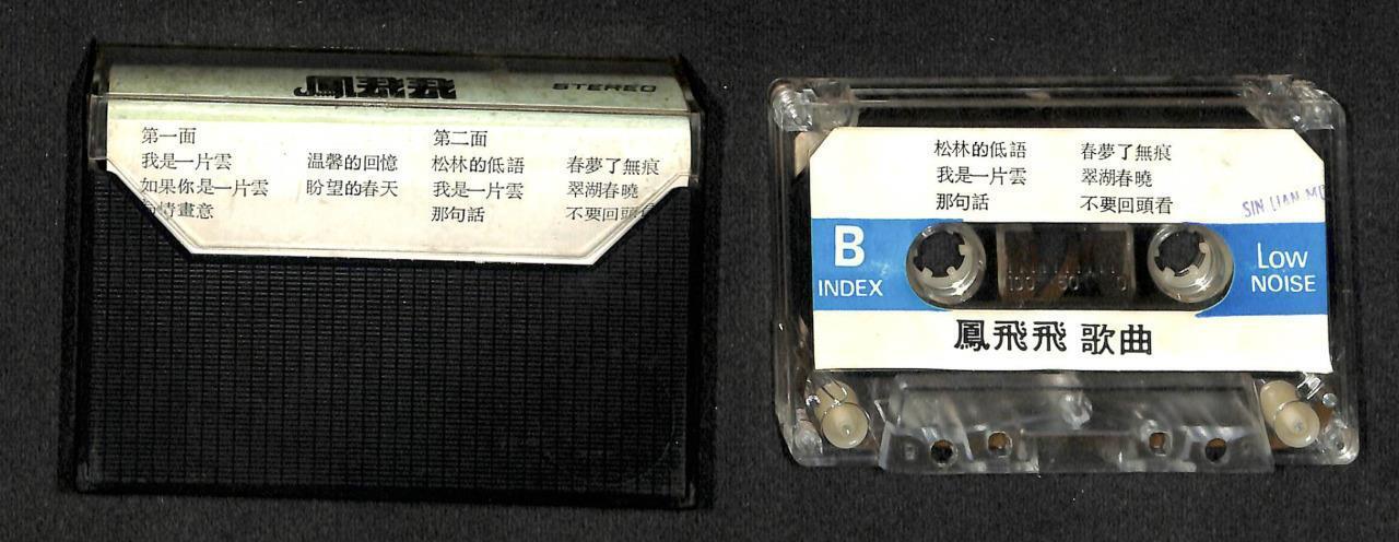 Taiwan Feng Fei Fei 凤飞飞 I Am A Cloud Rare Singapore Cassette 卡帶 磁帶 CS1530