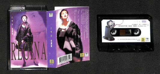 Mega Rare Taiwan Regina Zeng Qing Yu 1993 Singapore Cassette 卡帶 磁帶 CS1635