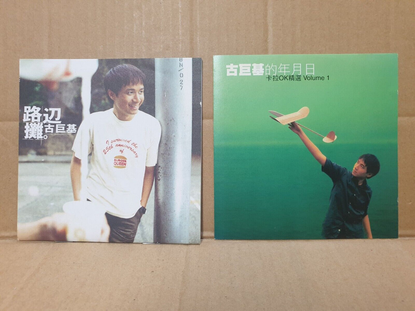 HK Leo Ku 古巨基 古巨基 Chinese 4x CD + 1x (2xVCD) Set Lot Of 5 (FCS10365) H
