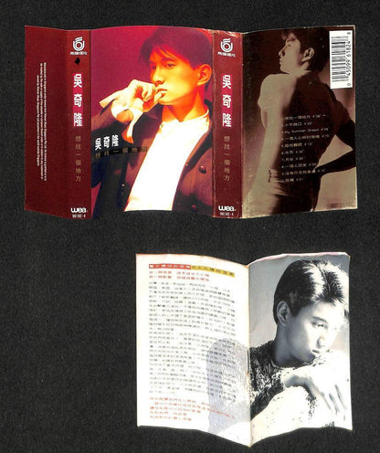 Taiwan Nicky Wu Qi Long 吴奇隆 1994 Singapore Cassette 卡帶 磁帶 CS1544
