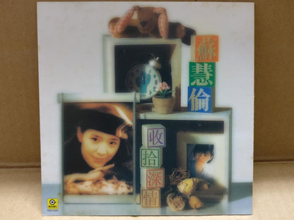 Taiwan Tarcy Su 苏慧伦 收拾深情 V.2 Karaoke OBI Hong Kong Chinese Video CD VCD FCS9701