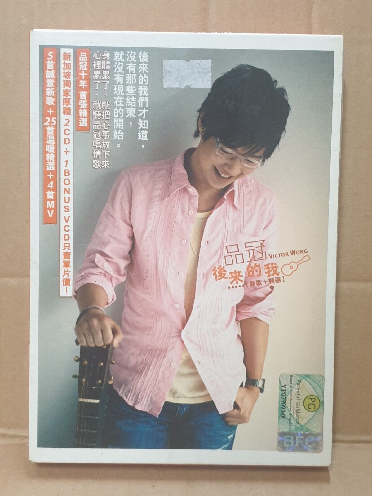 Malaysia Victor Wong 黄品冠 后来的我 Chinese 2x CD + Video VCD (FCB2472)