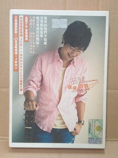 Malaysia Victor Wong 黄品冠 后来的我 Chinese 2x CD + Video VCD (FCB2472)