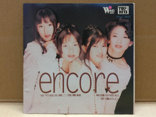 Rare Taiwan Encore Girl Group 安可组合 无讲你唔知 受伤的心 Malaysia Chinese CD FCS9749