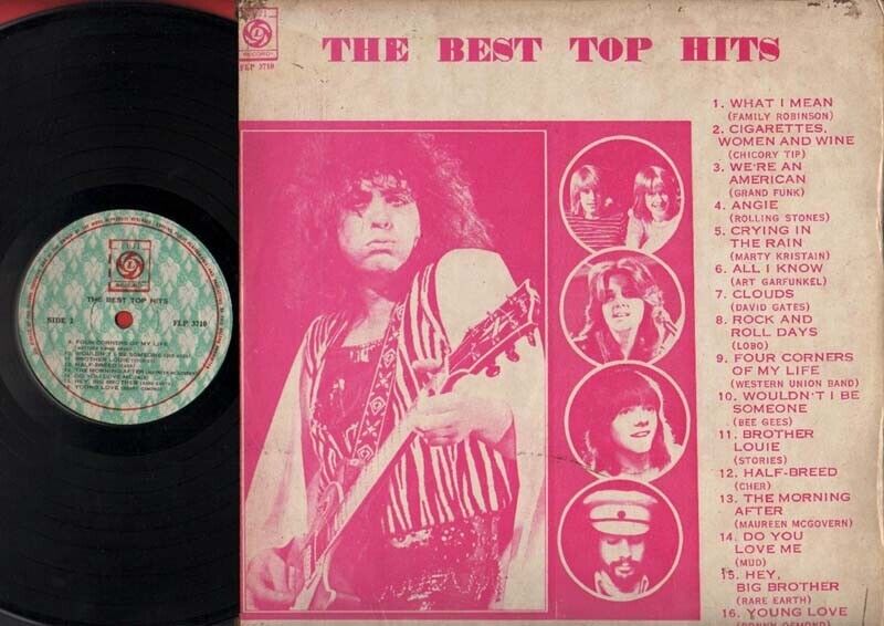 Mega Rare Marc Bolan T-Rex On Cover Fuji Label Singapore Compilation LP ELP1015