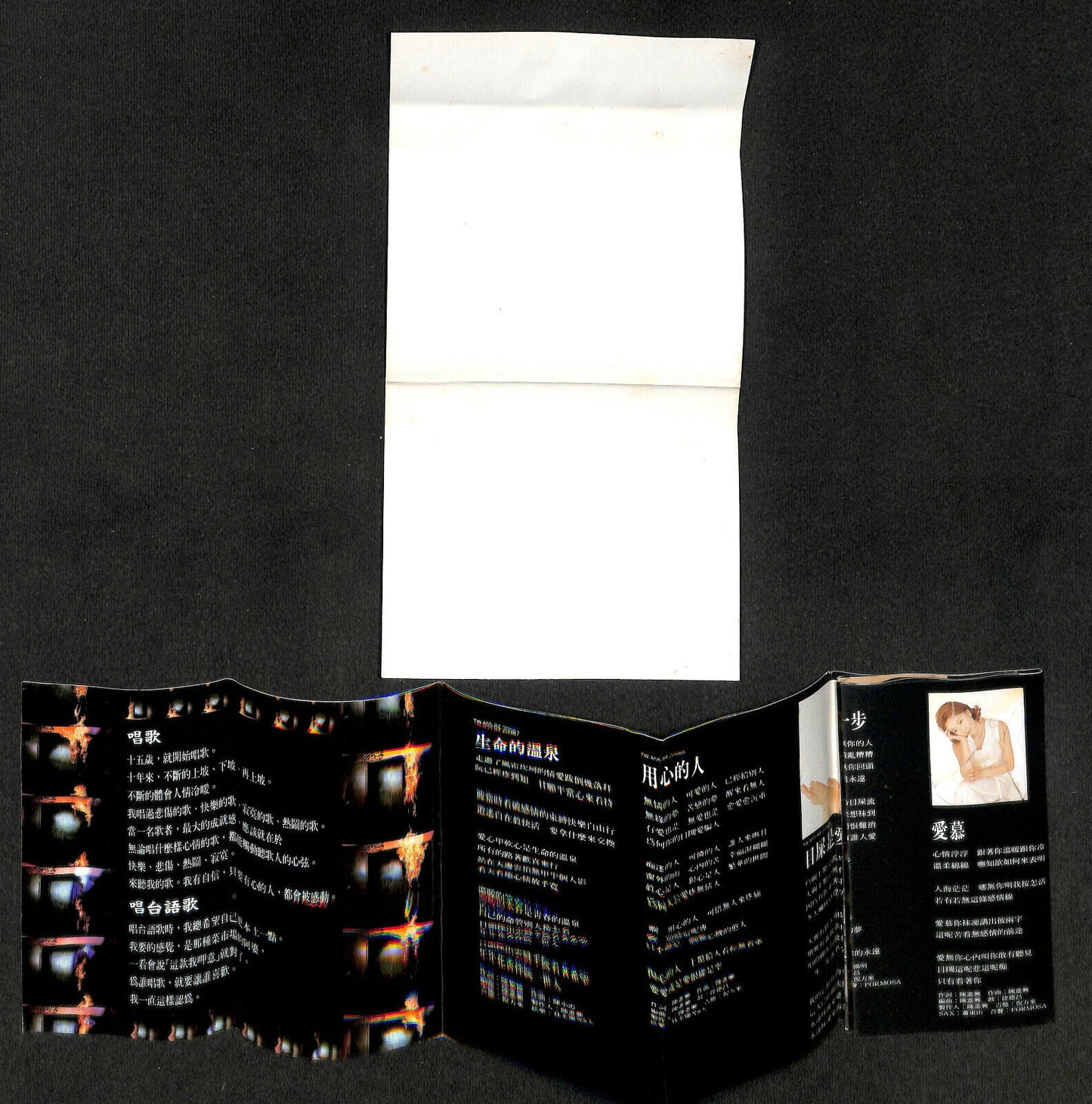 Taiwan Li Yi Jun 李翊君 1995 What's Music Label Singapore Cassette 卡帶 磁帶 CS1599
