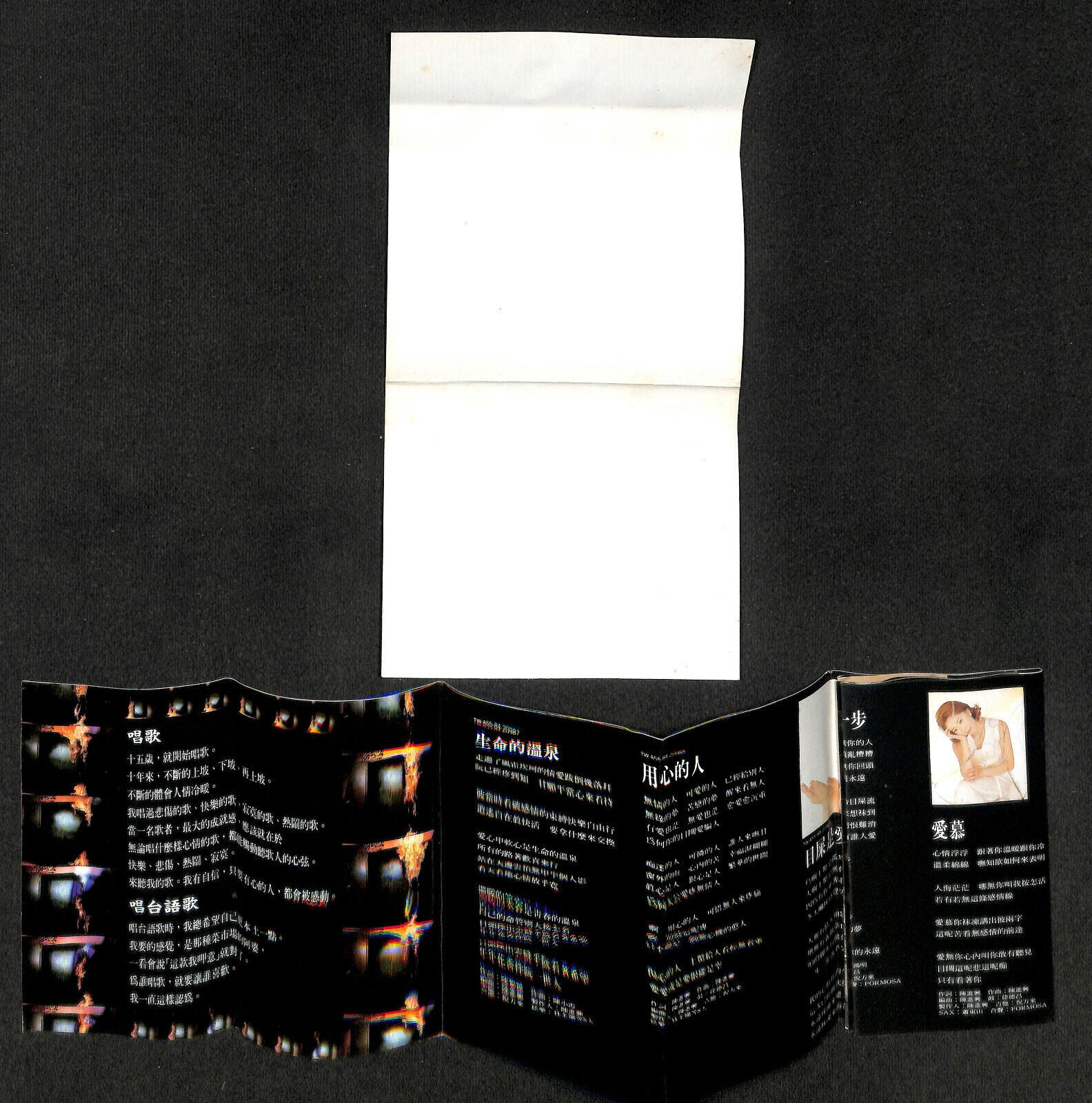Taiwan Li Yi Jun 李翊君 1995 What's Music Label Singapore Cassette 卡帶 磁帶 CS1599