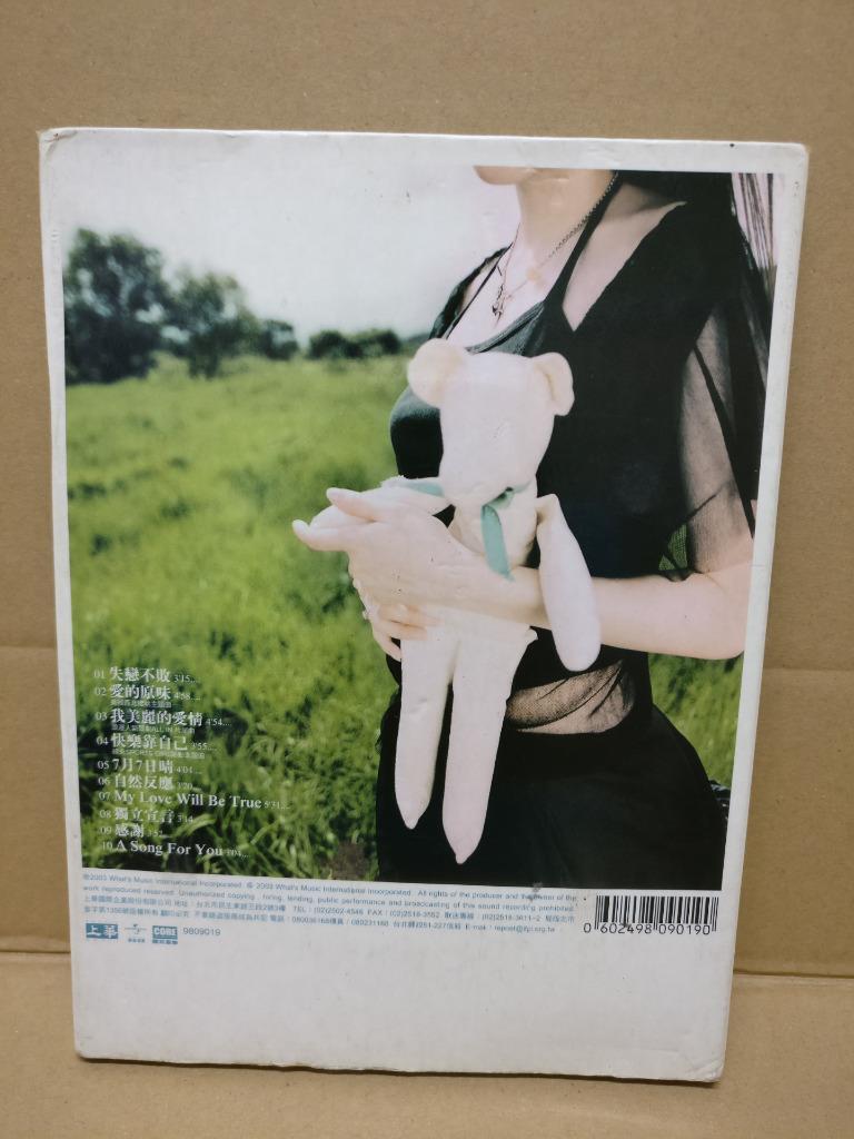 Mega Rare Taiwan Evonne Xu Hui Xing 许慧欣 許慧欣 2003 Taiwan Autograph CD FCB1375