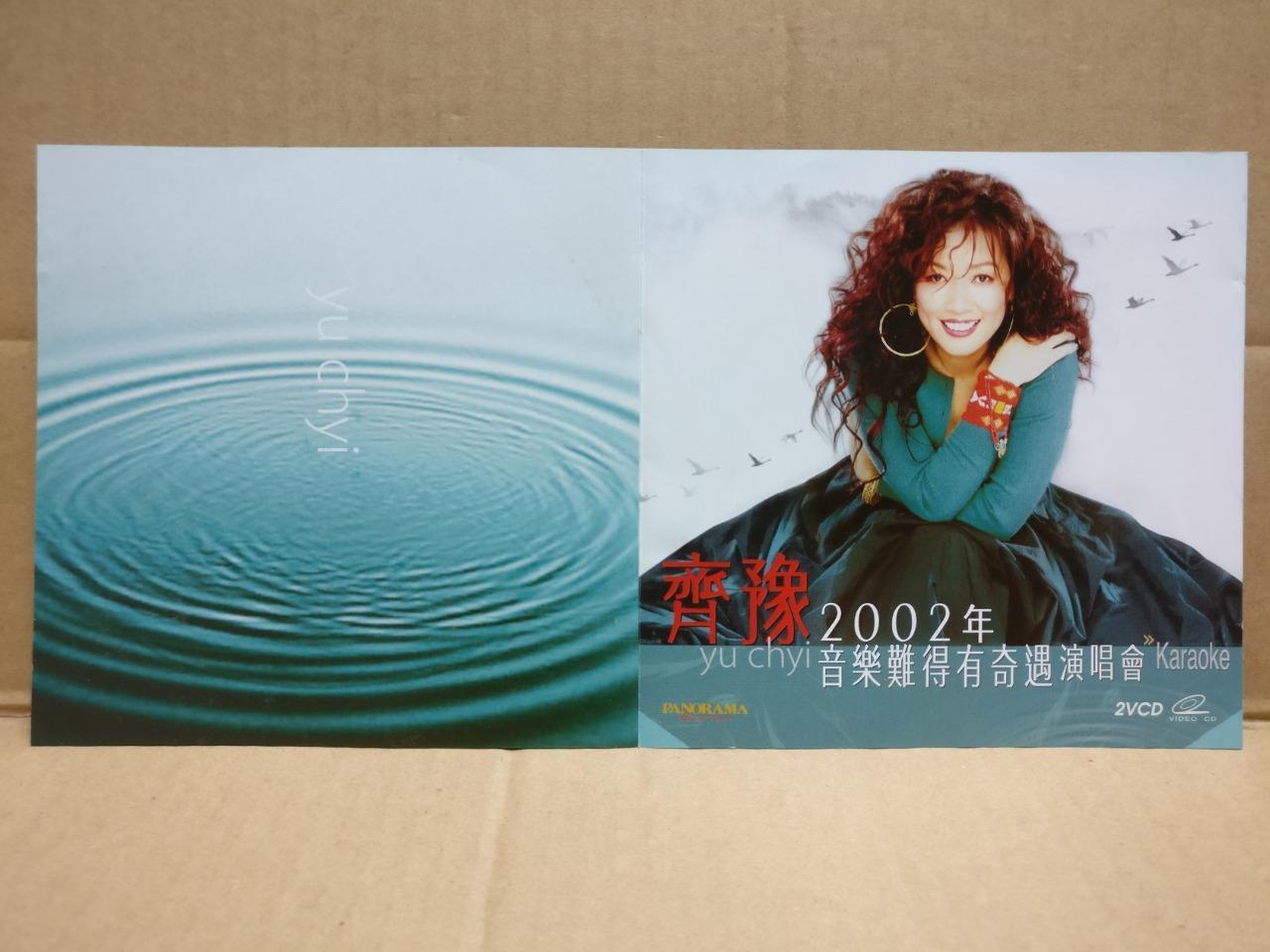 Taiwan Qi Yu Chyi Yu 齐豫 Concert Karaoke 2003 HK Chinese Video 2x VCD FCS9543