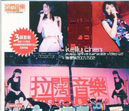 Hong Kong Kelly Chen 陳慧琳 陈慧琳 Music Is Live Karaoke Unplugged 2x VCD + CD AA265