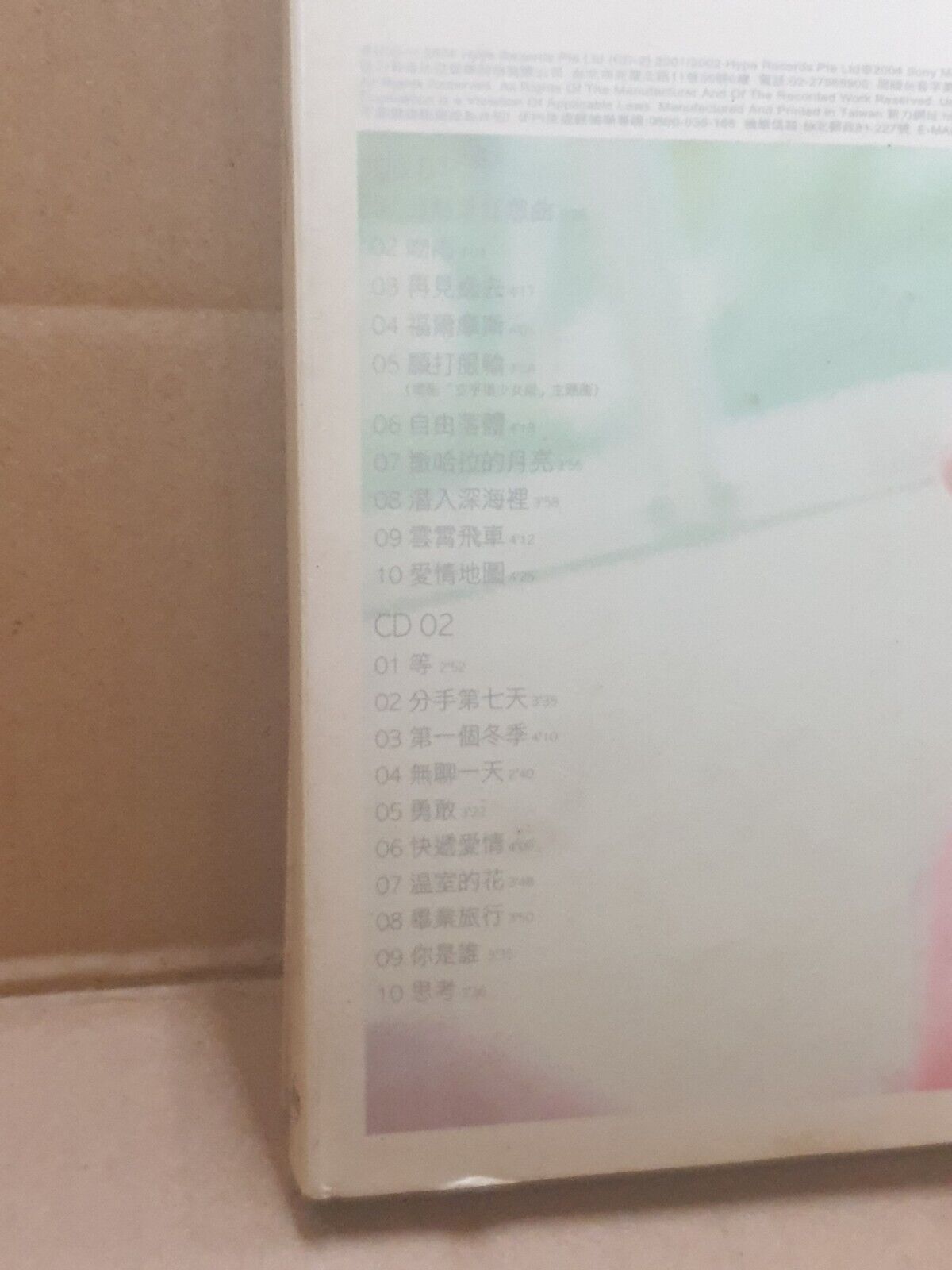 Singapore Stella Huang 黄湘怡 狂想曲 2004 Taiwan Autograph Chinese 2x CD (FCB2469)