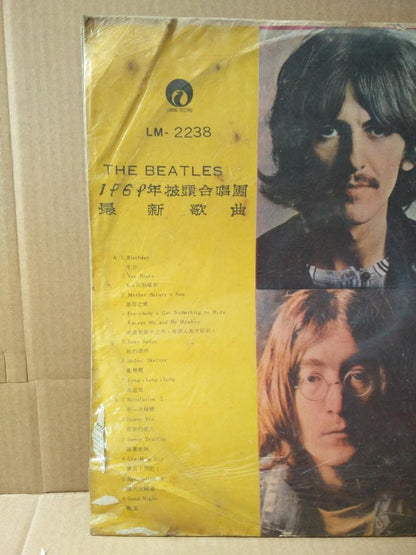 The Beatles John Lennon Paul McCartney Rare Taiwan Label G/F 2x LP 12" ELP2207