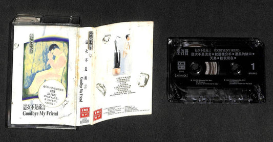 Malaysia Eric Moo Wu Qi Xian 巫启贤 1993 EMI Taiwan Cassette 卡帶 磁帶 CS1570