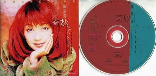 Hong Kong Priscilla Chan 陳慧嫻 陈慧娴 奇妙 1997 Karaoke Video CD Chinese VCD FCS360