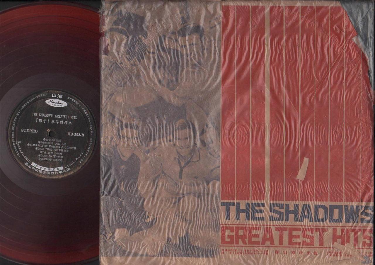 The Shadows Rare Cover China Taiwan Label Red Vinyl 12" LP ELP2180
